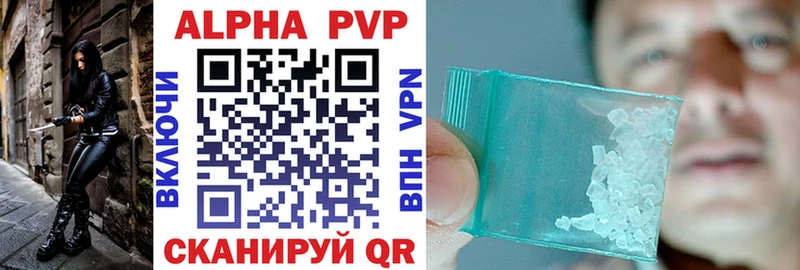 Сколько стоит Комсомольск Кокаин  Меф мяу мяу  Гашиш  A-PVP  Канабис 
