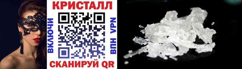 Amphetamine 97%  Комсомольск 