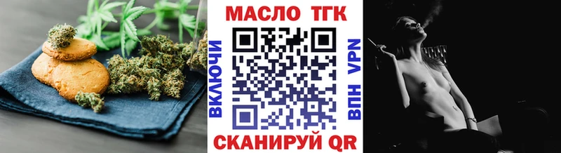 Печенье с ТГК марихуана  Комсомольск 