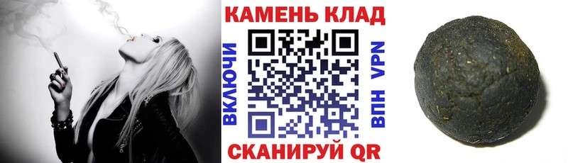 ГАШ гашик  Комсомольск 