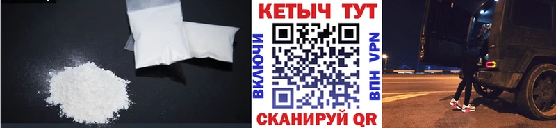Кетамин ketamine  Комсомольск 