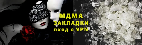 марки nbome Алексин