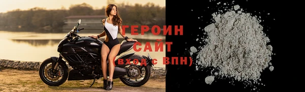 мефедрон мука Осинники