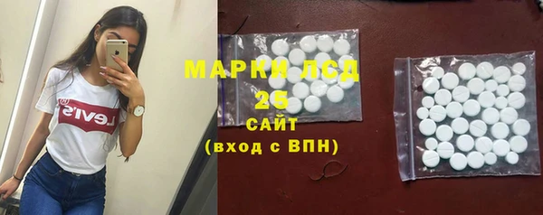 синтетический гашиш Алзамай