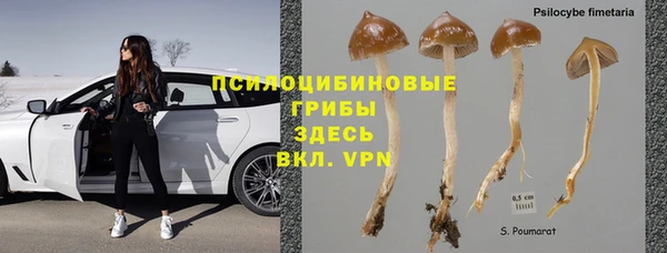 синтетический гашиш Алзамай