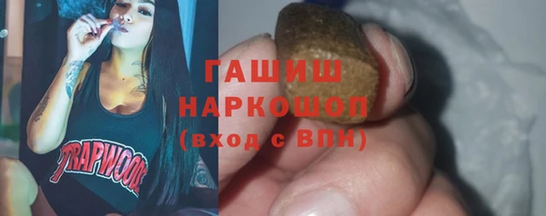 герыч Остров