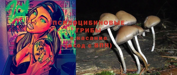 мефедрон мука Осинники