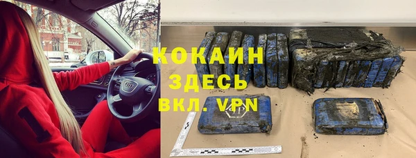 синтетический гашиш Алзамай