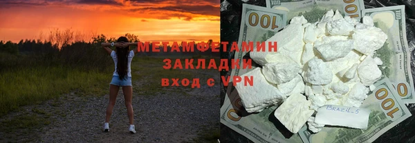 синтетический гашиш Алзамай