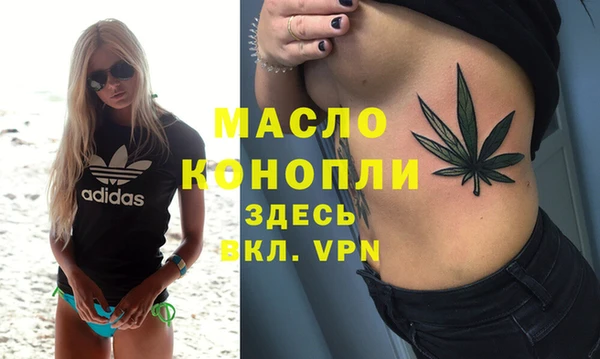 марки nbome Алексин
