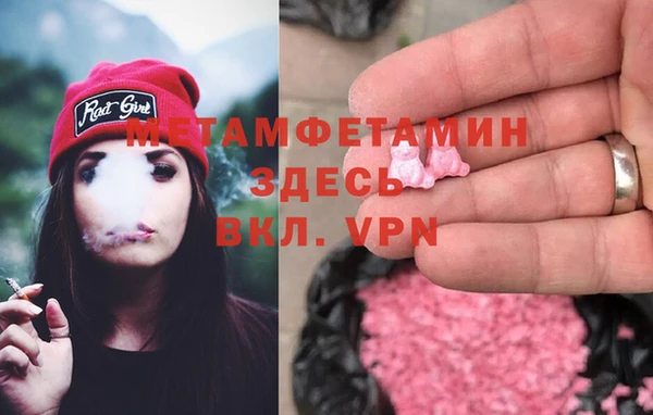 герыч Остров