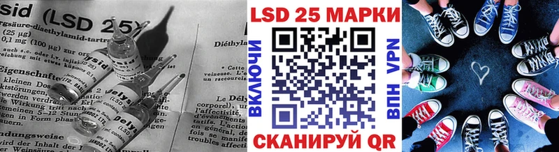 Лсд 25 экстази ecstasy  Комсомольск 