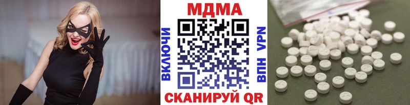 MDMA Molly  Комсомольск 