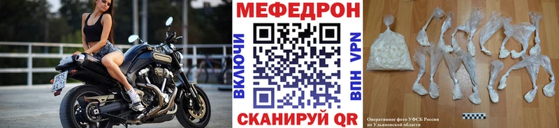 Мефедрон 4 MMC  где найти наркотики  Комсомольск 
