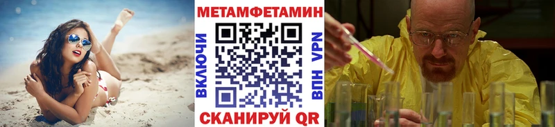 Первитин витя  цена   Комсомольск 