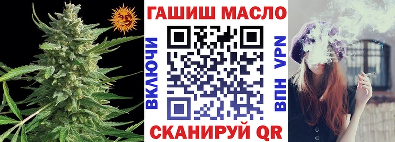Дистиллят ТГК гашишное масло  купить наркотик  Комсомольск 
