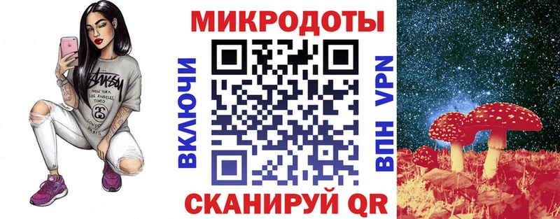Галлюциногенные грибы MAGIC MUSHROOMS  Комсомольск 